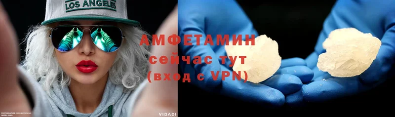 Amphetamine VHQ  Отрадная 