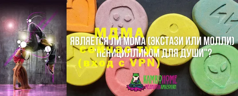 нарко площадка формула  Отрадная  МДМА молли  omg как зайти 